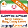 Learn Persian Words Apk