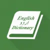 تطبيق EnglishUrdu Dictionary برو