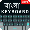 تطبيق Bangla English Keyboard- Benga برو