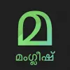 تطبيق Malayalam Keyboard برو