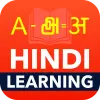 Learn Hindi from English Tamil Apk
