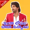 Telugu Movie Stickers : WAStic Apk