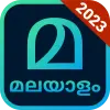 تطبيق Malayalam Keyboard (Bharat) برو