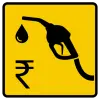 Daily Petrol/Diesel Price Apk