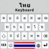 Thai Language Keyboard App Apk