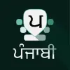 Punjabi Keyboard - Gurmukhi Apk