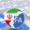 ai.type Farsi Dictionary Apk