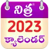 Telugu Calendar 2023 Apk