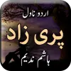 Pari Zaad by Hashim Nadeem - U Apk