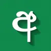 Sinhala Dictionary Offline Apk