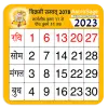 2023 Calendar - IndiNotes Apk