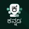 Kannada Keyboard Apk