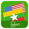 English Burmese Translator Apk