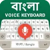 تطبيق لوحة المفاتيح البنغالية صوت برو
