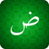 Learn Arabic For Beginners! Apk