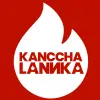 Kanccha Lannka Apk
