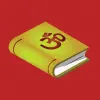 تطبيق Hindu Vedas in Hindi برو