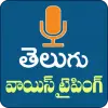 Telugu Speech to Text- Telugu  Apk