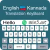 Kannada Keyboard Voice Typing Apk