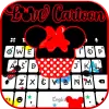 تطبيق الكيبورد Love Cartoon Doodle برو