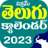 Telugu Panchangam Calendar2023 Apk