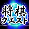 Shogi Quest Mod