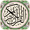 Al Quran AL Majeed Apk