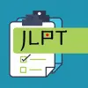 تطبيق JLPT Test - Japanese Test (N5- برو