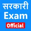Sarkari Exam Official App Apk