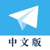 纸飞机,电报TG中文版, 福利群组资源 Apk