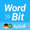 تطبيق WordBit ألمانية برو