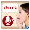 Telugu Speech to Text Keyboard Apk