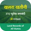Bhulekh Online - Land Record Apk