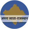 Apna Khata Rajasthan अपना खाता Apk