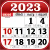 Malayalam Calendar 2023 Apk