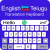 Telugu Keyboard - Translator Apk