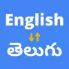 English to Telugu Translator Apk