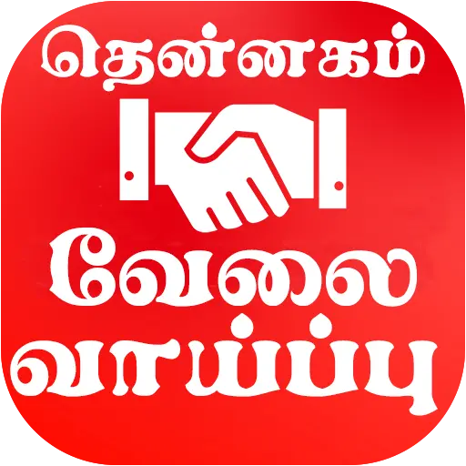Employment News Tamil Apk