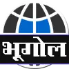 Geography GK in Hindi Apk