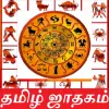 Tamil Jathagam Apk