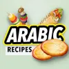 تطبيق وصفات اكلات عربية برو