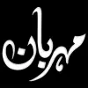 Mehrban Ali Apk