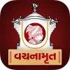 Vachanamrut Study App Apk