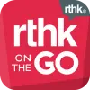 RTHK On The Go Apk