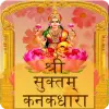 Shri Suktam  Kanakdhara Audio Apk