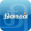 Dinakaran - Tamil News Apk