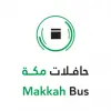 تطبيق تطبيق حافلات مكة برو