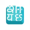 تطبيق Indic Keyboard Gesture Typing برو