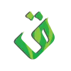 تطبيق Qasidah برو