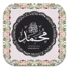 تطبيق Buku Rawi Maulid Lengkap برو